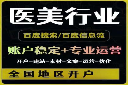 信息流广告投放案例分析：创意素材制作