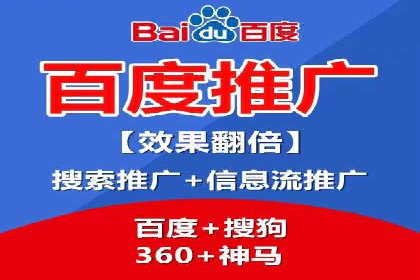 百度竞价账户托管全解析：多行业成功案例分享